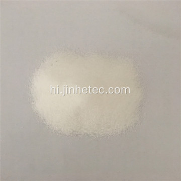 विभिन्न जल उपचार के लिए Polyacrylamide PAM